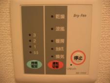 gal/Mon appartement/_thb_101_0113.jpg